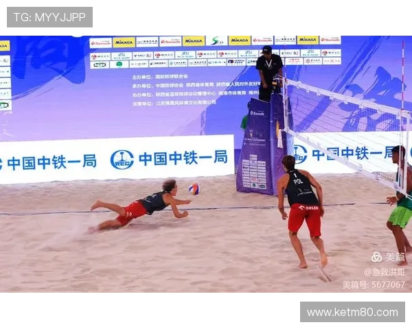 三亚沙滩排球锦标赛规则世界杯体育论坛