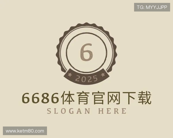 解读6686体育集团官网下载